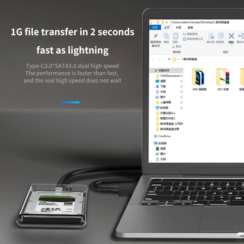 2.5 inches Hard Drive Enclosure