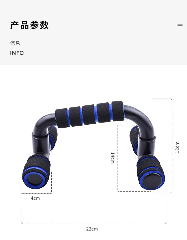 Ergonomic Push Up Bars Strength Training Workout Stands
