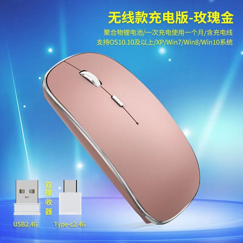 New Type-C Wireless Ultralight rechargeable 2.4G Dual Receiver Portable Mouse